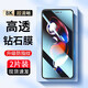羅姿蘋果12/13/14/15/16鋼化膜蘋果XR/11/promax/mini蘋果15/16plus防窺膜抗藍光防爆手機貼膜 高清膜-雙倍防指紋*1片裝 蘋果11/XR