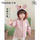 幼歌（YOUGE） 嬰幼兒秋季新款舒適純棉衛衣立體耳朵親膚透氣連帽外套 粉色 100 cm