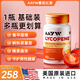 AAYW艾優(yōu)維番茄紅素AY番茄紅素aayw鋸棕櫚補鋅硒精索曲張紅維寶質(zhì)量 一瓶裝貴在運費