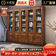 木優(yōu)庭金絲胡桃木實木書柜新中式書房自由組合書櫥帶玻璃門辦公室收納柜 五門書柜(2.0米)
