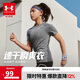 安德瑪（Under Armour）兒童速干短T童裝速干T夏季男女童涼感吸濕短袖運(yùn)動(dòng)上衣252220241