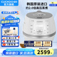 福庫（CUCKOO） 小白貝電飯煲韓國原裝進(jìn)口智能語音煲2.0倍高壓IH電磁加熱智能預(yù)約多功能電飯鍋 上新CRP-DHP0650FW （2~6人） 3L
