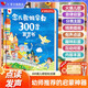 孩悅時光 念兒歌300首有聲書點讀發(fā)聲書 幼兒早教書語言啟蒙童謠三百首寶寶學(xué)說話啟蒙繪本兒童手指點讀書熱門童謠幼兒園書籍寶寶歌謠六一兒童節(jié)禮物