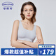 安莉芳固定胸墊一片式風巢杯背心文胸女無鋼圈內(nèi)衣禮物 淺灰色LGY M