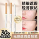 西子朵朵遮瑕筆防水防汗不脫妝遮蓋痘印黑眼圈斑點淚溝改眉臥蠶修容二合一 03-深膚色【偏暗膚色】