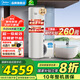 美的（Midea）空氣能熱水器200升家用超一級(jí)能效包安裝300升大容量WIFI智控變頻熱泵速熱 睿泉200L【雙變頻】超一級(jí)電輔