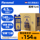 風(fēng)車牧場娟姍全脂牛奶1L*6 荷蘭原裝進(jìn)口高鈣草飼純牛奶整箱4.5g乳蛋白