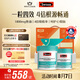 Swisse斯維詩 4倍高濃度深海魚油膠囊禮盒1800mg omega3  rTG型 240粒