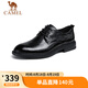 駱駝（CAMEL）德比輕便舒適抓花牛皮商務(wù)正裝男士皮鞋 GE12235360 黑色 40