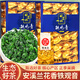 醉茗山正宗特級蘭花香鐵觀音新茶清香型正味小袋裝茶葉綠茶自己喝500g