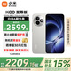 小米（MI）REDMI 紅米K80至尊版 Ultra【國(guó)家補(bǔ)貼15%】天璣9400+ 高性能游戲電競(jìng)小米紅米手機(jī) 月巖白 12GB+512GB 【官方標(biāo)配】