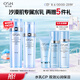 歐詩漫（OSM）水活智潤套裝(爽膚水160ml乳液120ml)補(bǔ)水保濕護(hù)膚品