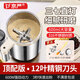 京嚴(yán)【德國(guó)品質(zhì)】打粉機(jī)超細(xì)研磨機(jī)家用中藥粉碎機(jī)小型五谷雜糧磨粉機(jī) 頂配款【600ml大容量+316不銹鋼】研磨器 行業(yè)頂配丨12葉精鋼刀頭