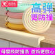優(yōu)貝仕（YOUBEISHI）防撞條包邊嬰兒可啃咬墻桌角防撞護角貼寶寶保護條兒童防撞貼軟包 米白色 10米 L型