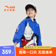 安踏兒童外套男童裝2025年春季新款任行科技騎行IP搖粒絨連帽防風(fēng)外套 青春藍(lán)-1 130 cm/小童 cm
