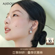 AJIDOU七夕阿吉豆耳環(huán)女珍珠耳環(huán)溫婉優(yōu)雅灰色珍珠簡(jiǎn)約耳七夕禮物女 灰色 耳釘直徑1cm珍珠直徑1cm