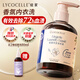 綻家（LYCOCELLE）內(nèi)衣洗衣液橙花香200ml【新升級】植萃抑菌去血漬黃漬手洗內(nèi)衣凈