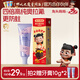 兔頭媽媽哪吒聯(lián)名 高純奧拉氟兒童牙膏防齲防蛀牙草莓味不辣口3-12歲