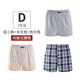 仕樂(lè )3條裝男內褲純棉平角褲夏季寬松阿羅褲四角短褲頭褲衩底褲薄款 D組 3條 XL