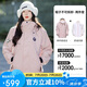 駱駝（CAMEL）[Baby同款]熊貓戶外三合一沖鋒衣男女防風(fēng)防水登山服