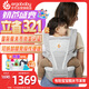 ergobaby美國(guó)二狗背帶嬰兒腰凳Alta全階段系列通風(fēng)透氣款6種背法抱嬰凳