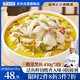 海文銘酸菜魚 450g*3份 鮮活黑魚片 半成品方便速食冷凍 預(yù)制菜
