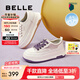 百麗（Belle）透氣網(wǎng)面小白鞋女厚底休閑運動板鞋B1175BM3預售 蜂蜜牛乳-皮面 37 (235mm)