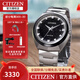 西鐵城（CITIZEN）手表光動(dòng)能鋼帶皮帶日韓時(shí)尚腕表日期顯示送男友禮物 BN1014-55E