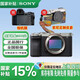 索尼（SONY） 全畫幅雙影像小“7”Alpha 7C II  二代  ILCE-7CM2 銀色單機(jī)身 不含鏡頭 官方標(biāo)配 套餐一