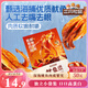 三只松鼠魷魚須燒烤味120g 大連特產(chǎn)即食魷魚辦公室休閑解饞零食獨(dú)立包裝
