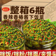香椿醬山東特產(chǎn)原味香辣紅油香春嫩芽醬辣椒醬拌飯拌面下飯菜咸菜 200gX2瓶【混合味】
