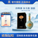 四特酒東方韻國韻特香型白酒 （新老款隨機(jī)發(fā)貨） 52度 500mL 1瓶