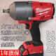 美沃奇2863無(wú)刷18V沖擊扳手2767小轎機修電力塔鋰充工具1/2 新裸機無(wú)電池