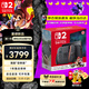 Nintendo Switch便攜NS2體感掌機港版 任天堂Switch2游戲機 磁吸Joy-con 2025款【單機 嘗鮮版】不含游戲-現(xiàn)貨速發(fā)