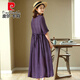 皮爾卡丹法式亞麻長(cháng)袍寬松白色短袖棉亞麻連衣裙七分袖寬松顯瘦氣質(zhì)媽媽 紫色 XL 【建議130-150斤】