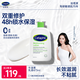 絲塔芙倍潤保濕潤膚乳473ml牛油果滋潤補水保濕霜護手霜身體乳敏感肌