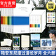 【親簽版】陪安東尼度過漫長歲月：全六冊 紅橙黃綠青藍系列合集精裝 全套 安東尼不二兔 文學散文隨筆 陪安東尼度過漫長歲月：全六冊（典藏禮盒版）