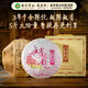 七彩雲(yún)南茶葉普洱茶 勐海3年陳化雀之韻普洱熟茶餅經(jīng)典 標(biāo)桿口糧茶 357g*7餅