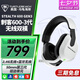 烏龜海岸（Turtle Beach）STEALTH刺客600 2代/3代無(wú)線2.4G吃雞頭戴式游戲耳機(jī)電腦電競(jìng)耳麥適配ps5電腦跨平臺(tái)兼容通話降噪 刺客600-3代（GEN3-XB）無(wú)線雙模-白色