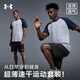 安德瑪（Under Armour）運(yùn)動(dòng)套裝男夏短袖T恤吸濕速干健身服跑步籃球衣透氣吸汗五分短褲