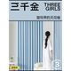 三千金【可可小調(diào)】全屋定制窗簾包上門安裝 電動(dòng)窗簾臥室客廳高級(jí)感 晴空藍(lán) 咨詢客服【免費(fèi)領(lǐng)取小樣大禮包】 米