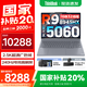 ThinkPad聯(lián)想ThinkBook16p 2025補貼20% 設(shè)計師電競游戲筆記本電腦 AI元啟版滿血5060 旗艦銳龍 R9-8945HX 32G1T RTX5060標配 2.5K超清高刷屏 1