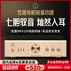 悠唐 MK9100膽前級功放機HiFi發(fā)燒級高端純膽機放大器電子管前級帶唱放輸入高低音調節 膽前級功放