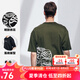 【商場同款】AK男裝輕復(fù)古FLYING TIGER繡花棉質(zhì)短袖T恤2100260 軍綠 2XL