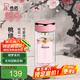 希諾（HEENOOR）雙層玻璃杯女士2025新款泡茶隨手杯便攜高檔簡約花茶杯口袋小杯子 【綺夢系列】桃緋柔韻-245ml