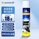 米其林（MICHELIN）汽車用清潔劑內(nèi)飾外飾清洗劑儀表臺清潔劑除膠劑除銹劑去污劑 米其林泡沫清洗劑 600ml 1瓶 單支裝