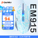 達(dá)爾優(yōu)牧馬人EM915二代有線經(jīng)典版電競(jìng)游戲鼠標(biāo)筆記本網(wǎng)吧專用吃雞靜音LOL EM915經(jīng)典裂紋白色（二代） 有線