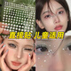 格蒙水鉆半圓珍珠貼面妝眼妝亮鉆淚鉆亮片貼紙兒童舞臺化妝貼臉部飾品
