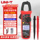 優(yōu)利德（UNI-T）鉗形表高精度數字鉗形萬(wàn)用表交流電流鉗表真有效值多用電工萬(wàn)能表 UT204+ 交直流600A/測溫/零火線(xiàn)