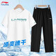 LI-NING KIDS李寧男童褲子夏季冰絲速干兒童運(yùn)動(dòng)褲中大童寬松男童休閑褲防蚊褲 白色英文標(biāo)+速干直筒【套裝】 160 cm